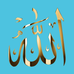 Lesson 10: Lafzatullah (الله)